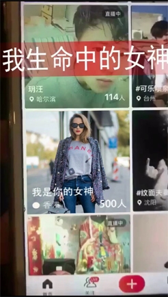 生命中的女神