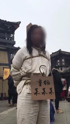 朝廷重犯