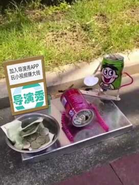 趣味旺仔