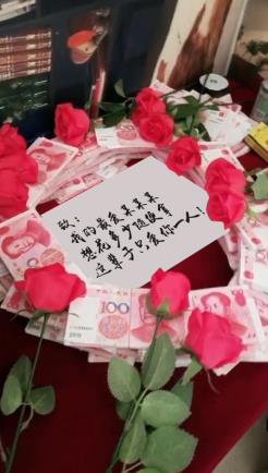 老婆的礼物