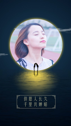 月亮代表我的心